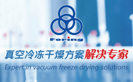 愛品特簽約四環福瑞凍干機官網SEO項目